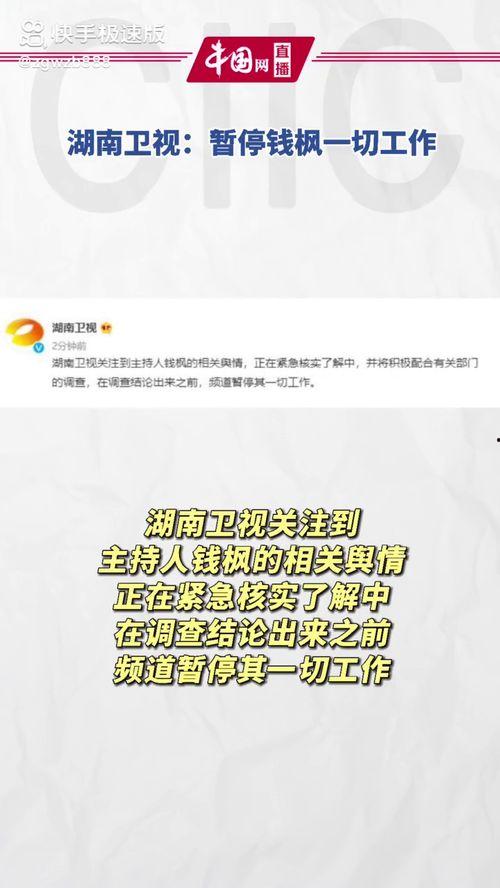 娱乐圈吃瓜电子版
